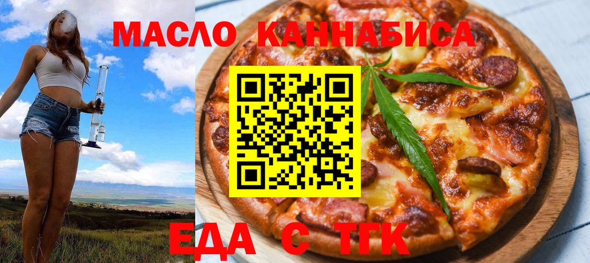 Коммунар  Canna-Cookies конопля  Вход с VPN 