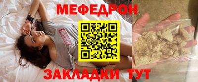 кокаин Кунгур
