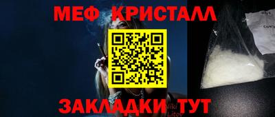 прущая мука Краснодар