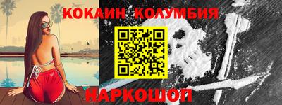 марки lsd Краснознаменск