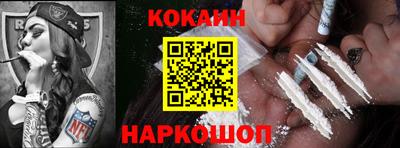 не бодяженный Краснокаменск