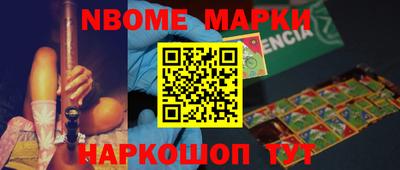 марки lsd Краснознаменск