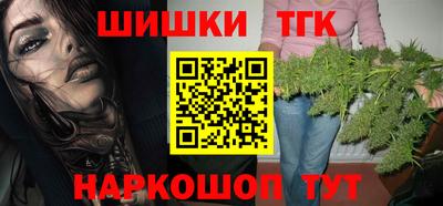 марки lsd Краснознаменск