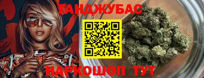 сатива Кумертау
