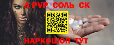 прущая мука Краснодар