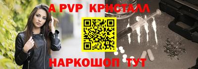 не бодяженный Краснокаменск