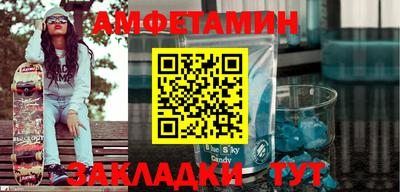 прущая мука Краснодар