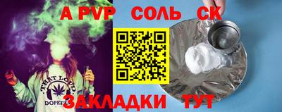 прущая мука Краснодар