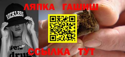 марки lsd Краснознаменск