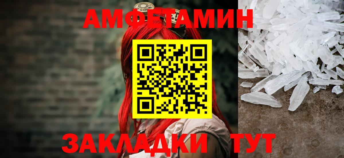 Первитин Декстрометамфетамин 99.9% Коммунар