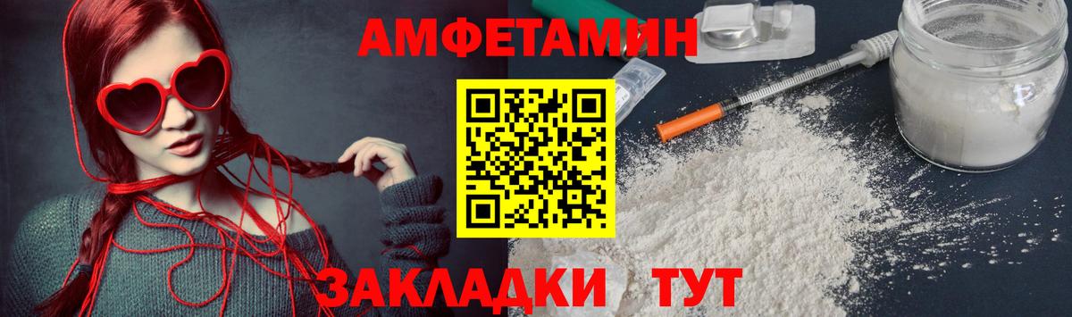Коммунар  Метамфетамин винт  Вход с VPN 