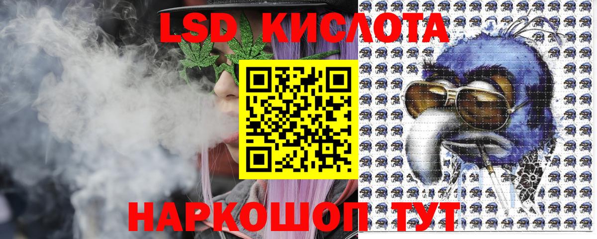 Марки 25I-NBOMe 1,8мг Коммунар
