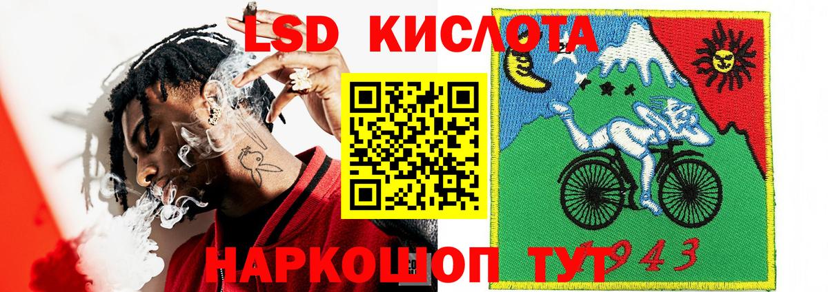 Марки 25I-NBOMe 1,5мг  Вход с VPN  Марки NBOMe  Марки 25I-NBOMe 1,5мг  Коммунар 