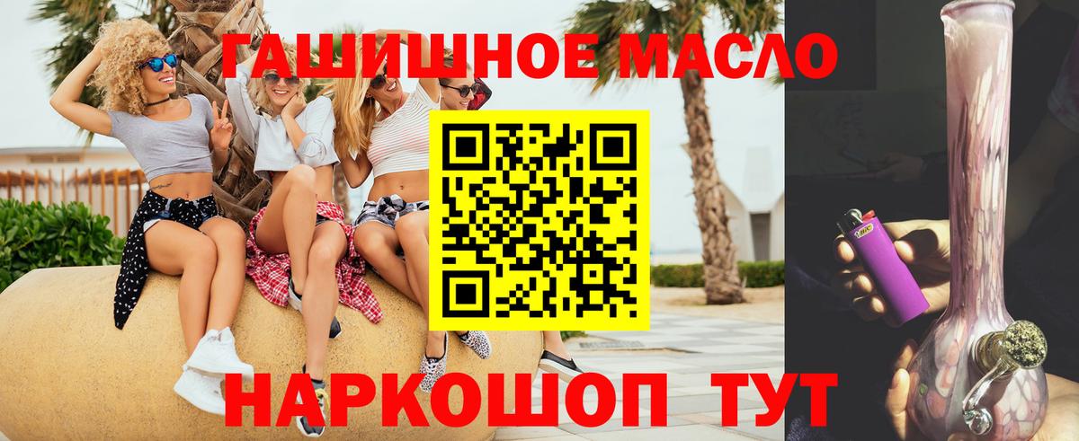 Дистиллят ТГК вейп Коммунар