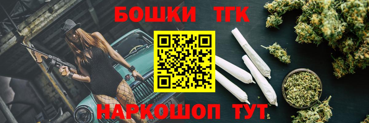 Шишки марихуана план  Бошки марихуана конопля  Бошки марихуана ГИДРОПОН  Вход с VPN  Каннабис семена  Коммунар 